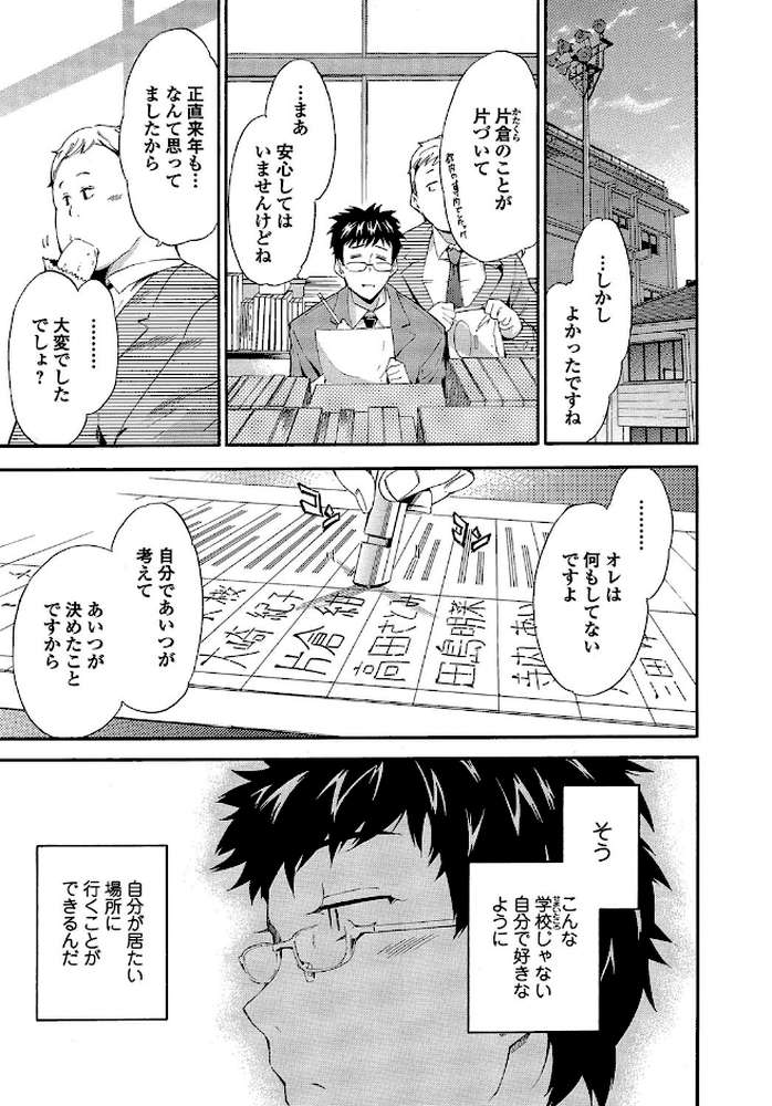 GIRL’s SHOCK！！