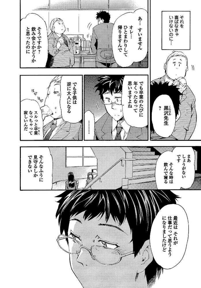 GIRL’s SHOCK！！