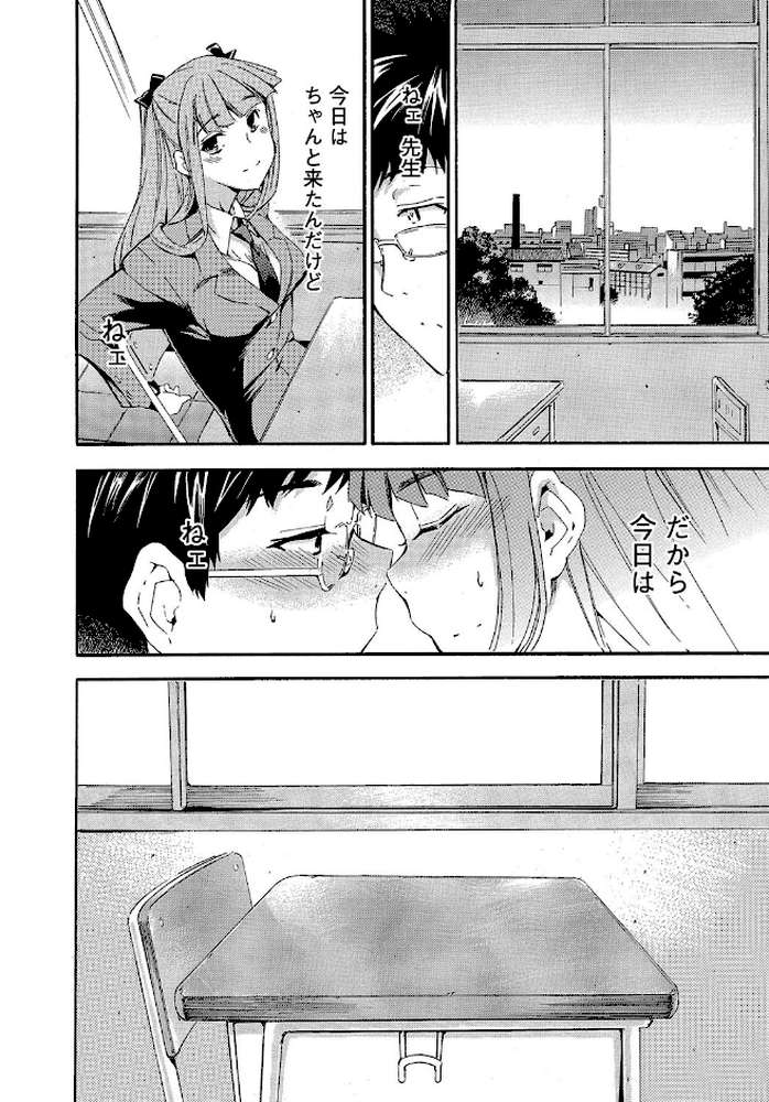 GIRL’s SHOCK！！