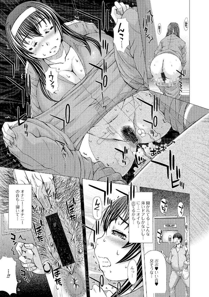 彼女の穴。