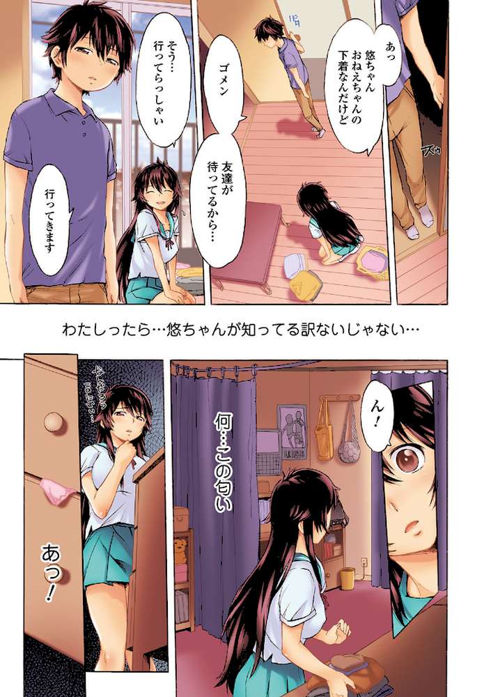 ホワイトリスト