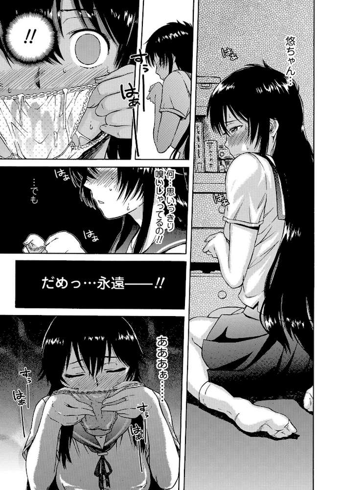 ホワイトリスト
