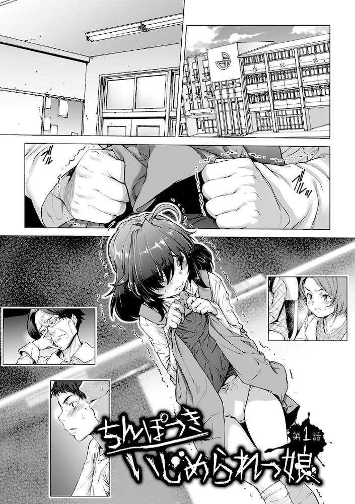 たまつぶし