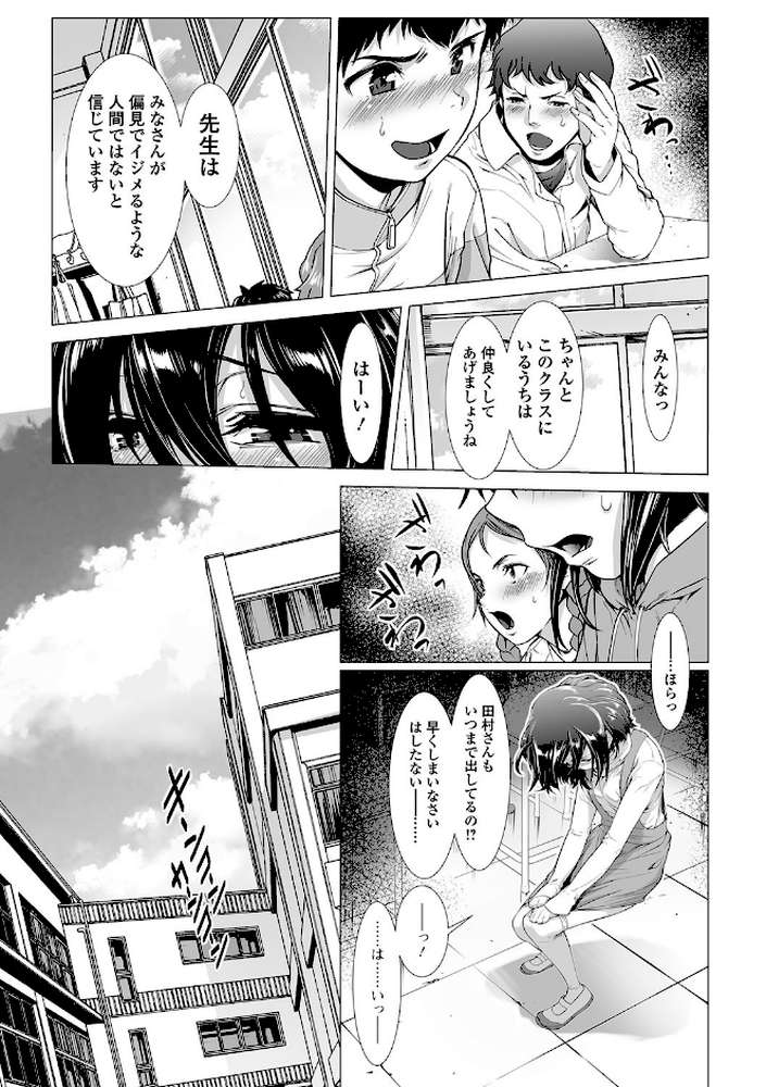 たまつぶし