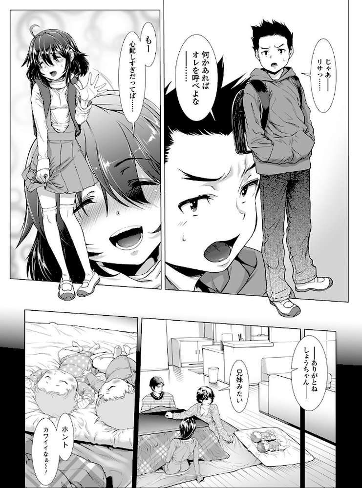 たまつぶし