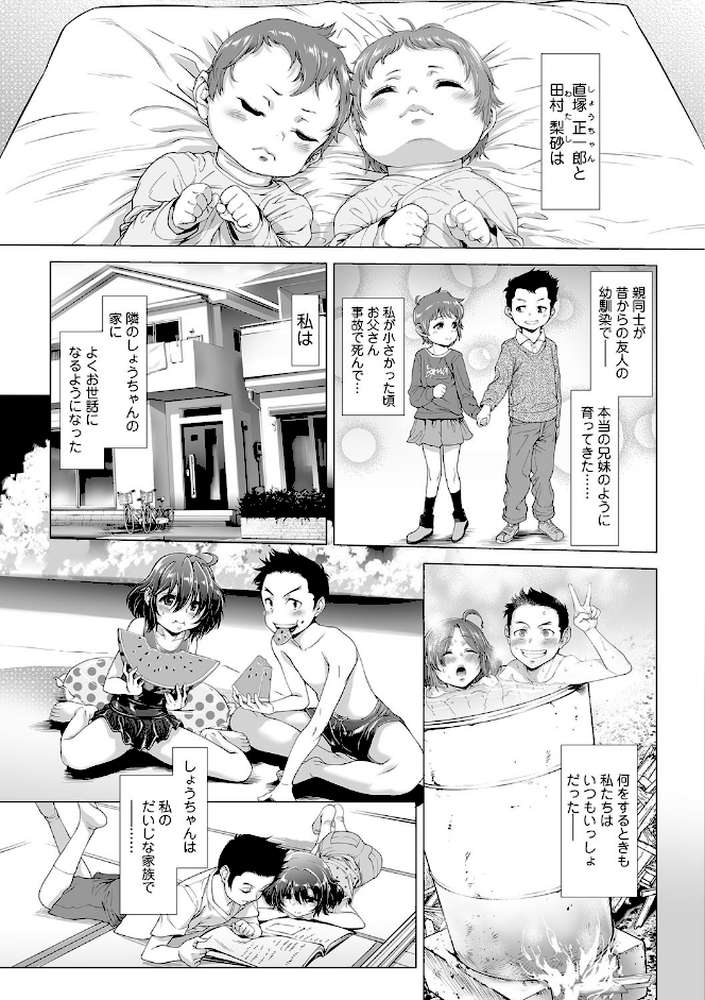たまつぶし