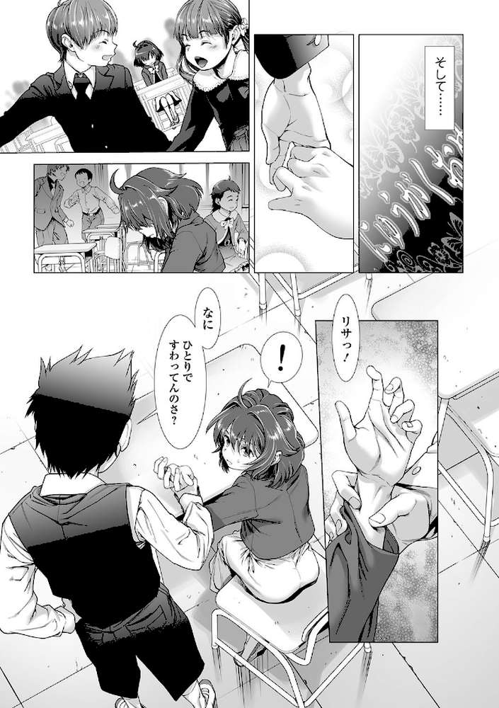 たまつぶし