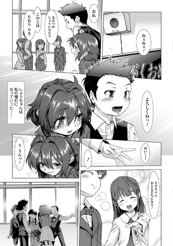 たまつぶし