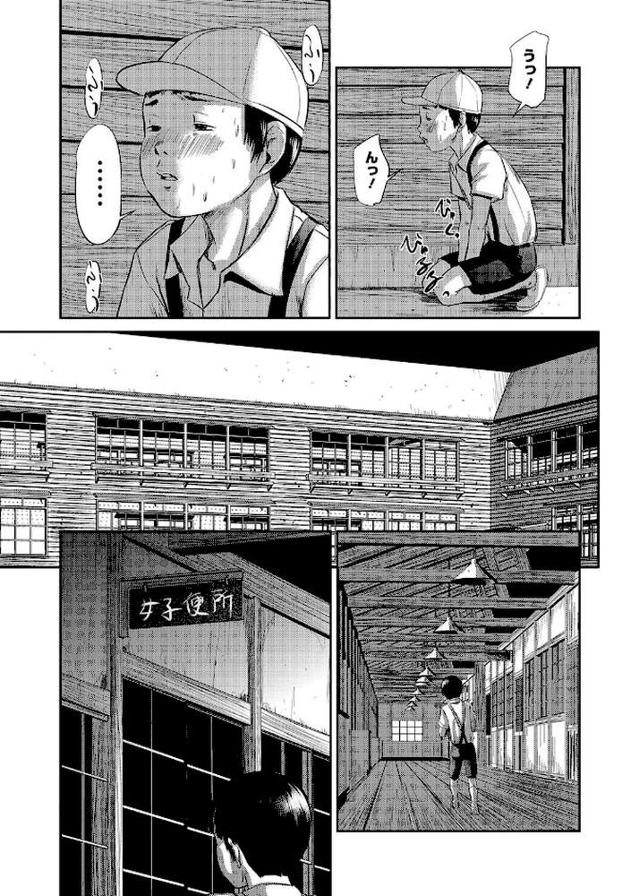 マスカレイデッド