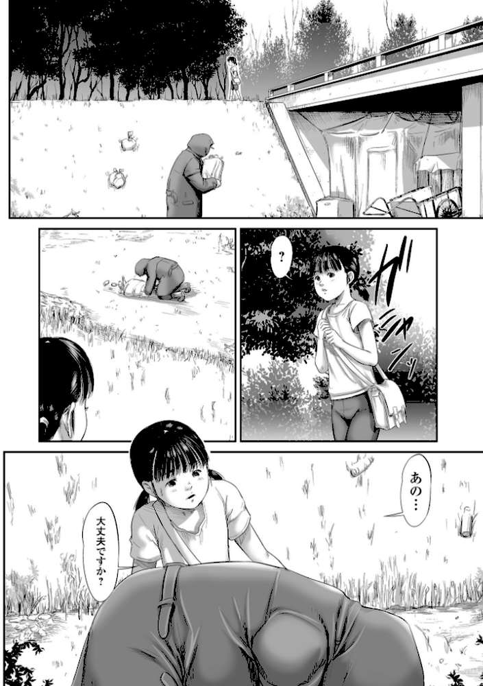 路傍の砂利