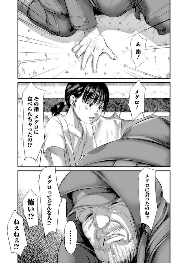 路傍の砂利