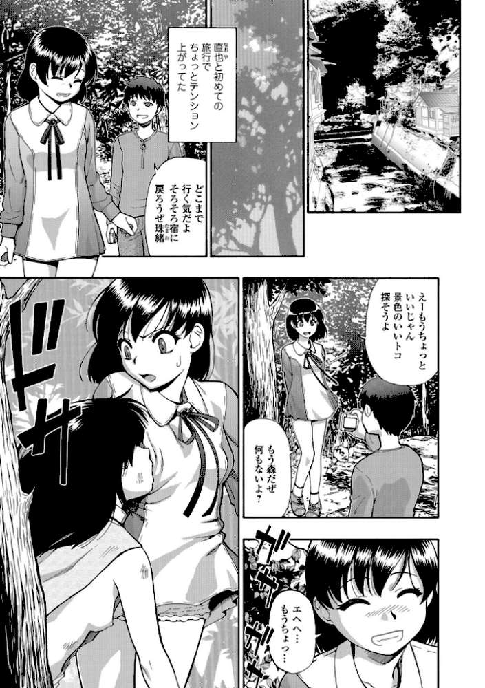 豚小屋