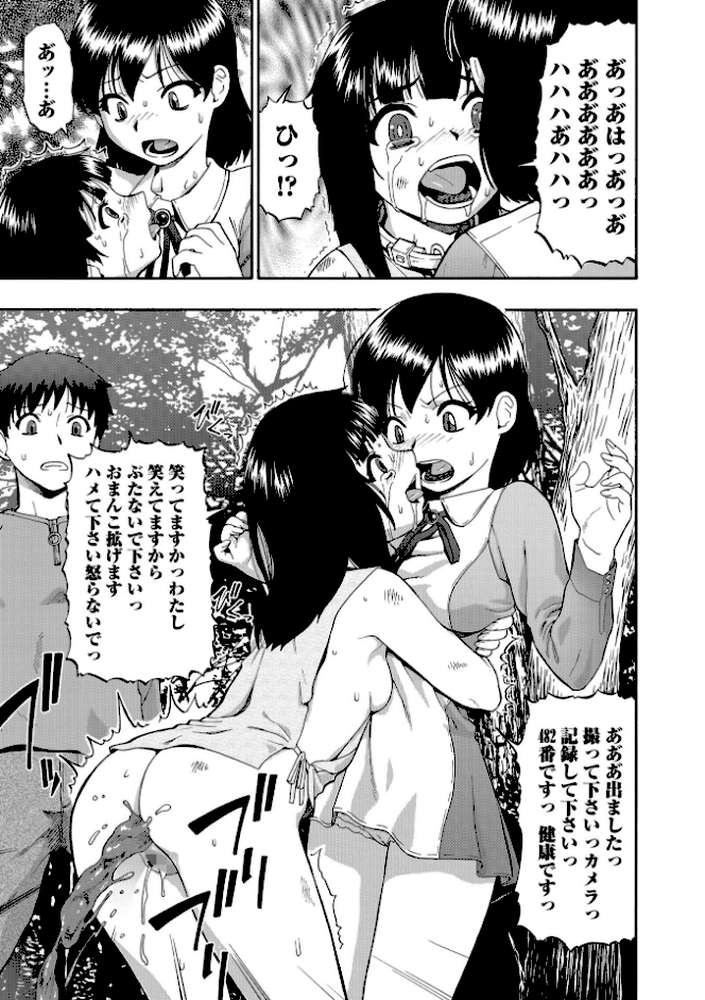 豚小屋