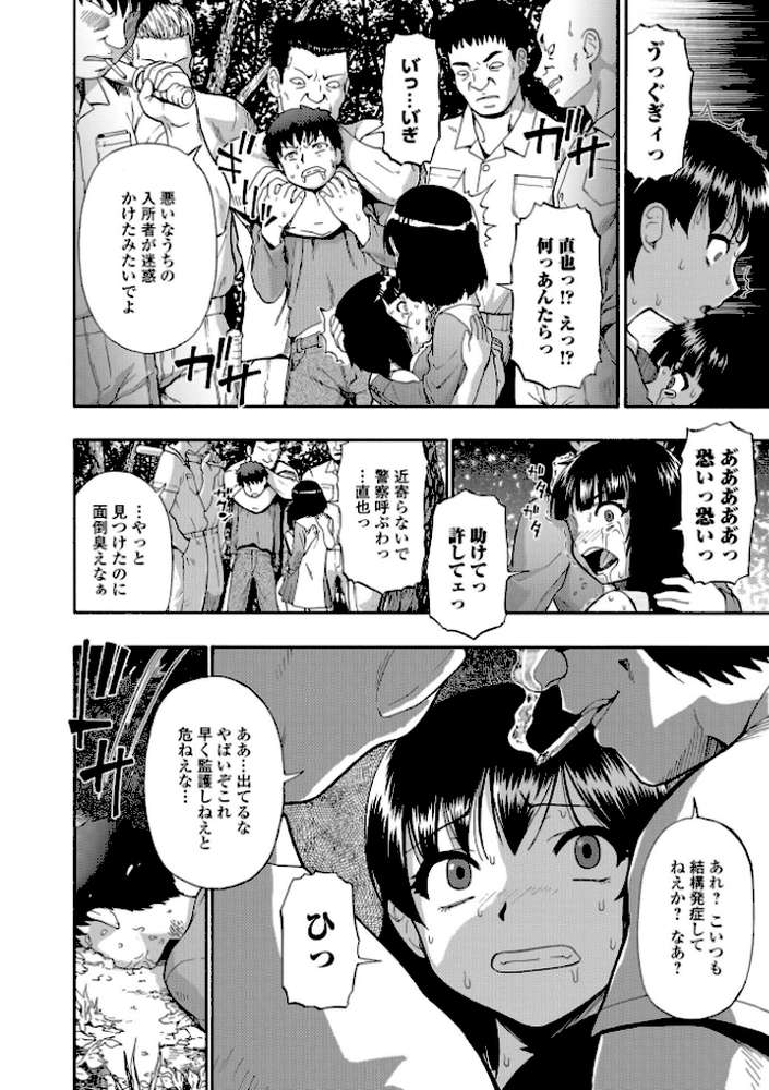 豚小屋
