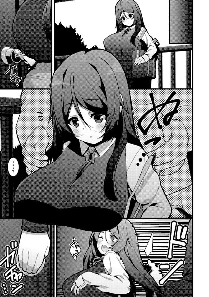 早熟巨乳は初めてなのに孕みたがり
