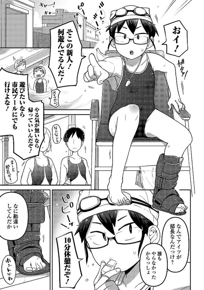 いっぱい叫ぶ君が好き 