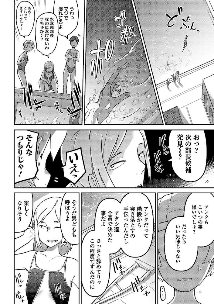 いっぱい叫ぶ君が好き 