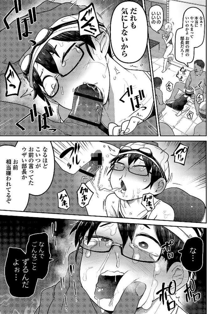 いっぱい叫ぶ君が好き 