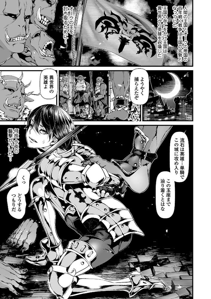 女体化輪●凌● 