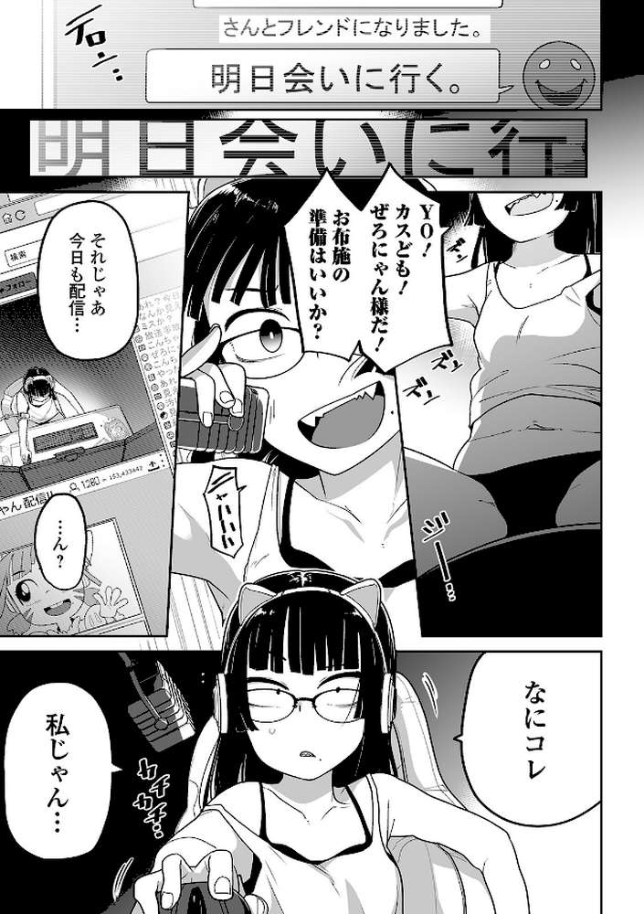 リョナキング vol.5