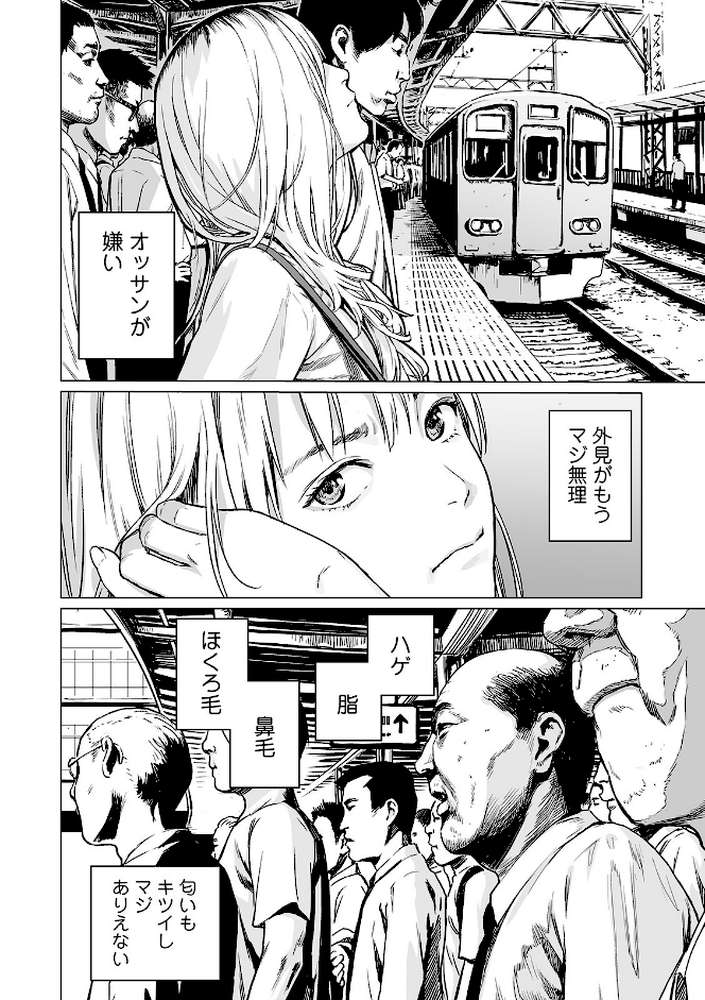 リョナキング vol.5
