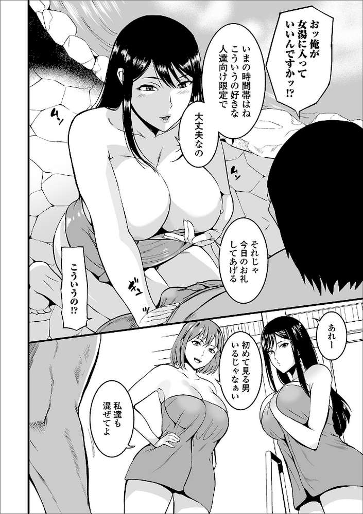 奥さんは挟んで挿れるのが好き 