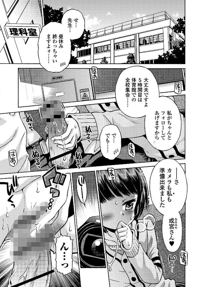 COMICオルガ vol.9