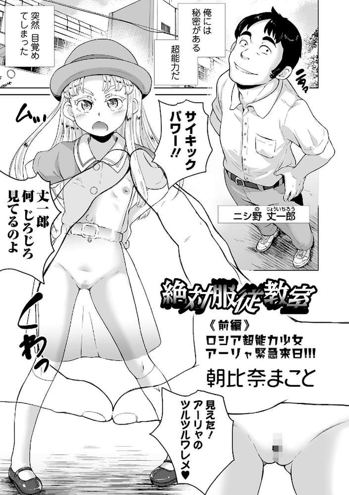 COMICオルガ vol.9
