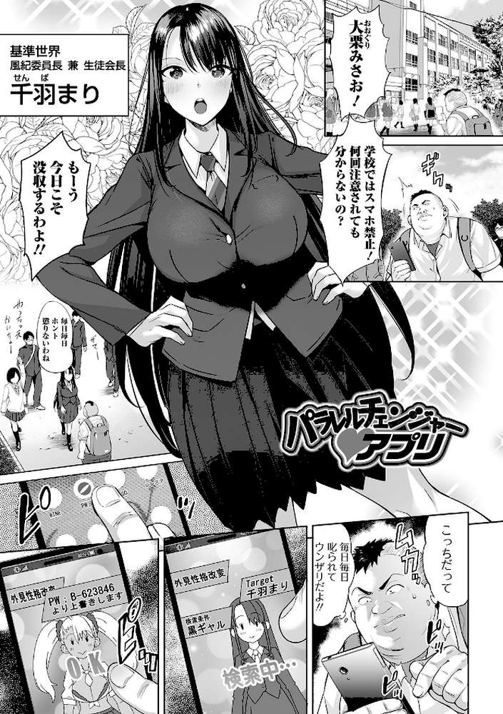 絶頂 孕ませおっぱい 
