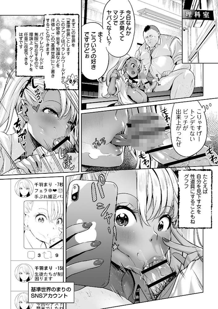 絶頂 孕ませおっぱい 