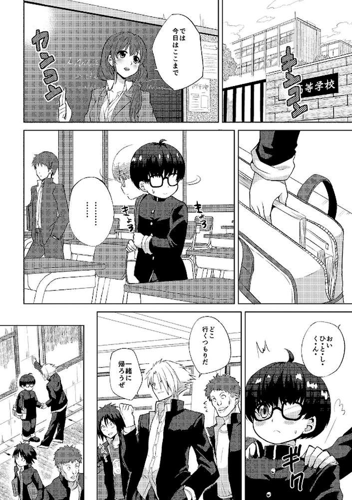 絶頂 孕ませおっぱい 