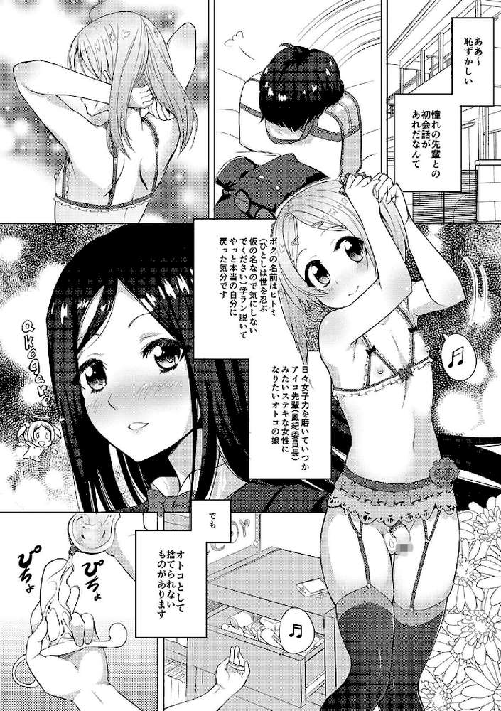 絶頂 孕ませおっぱい 
