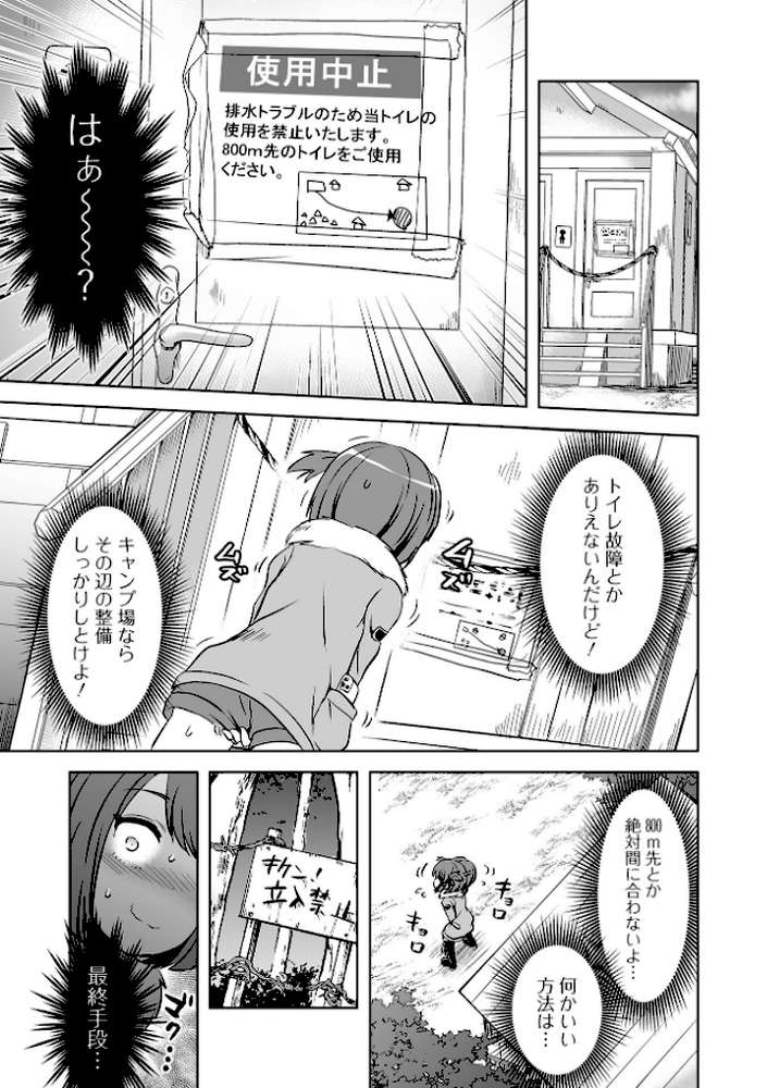 ダブスタっ子はわかりあえない