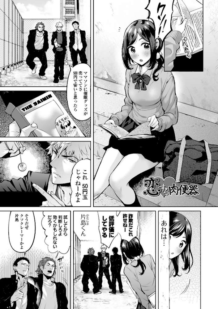 ぶらん乳でい！！ 【通常版】