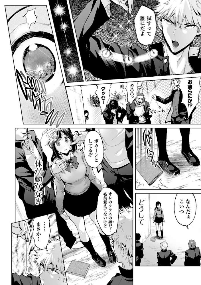 ぶらん乳でい！！ 【通常版】