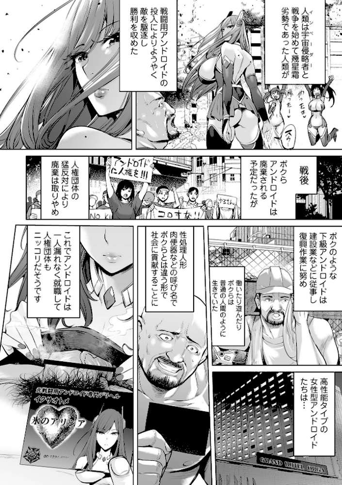 ぶらん乳でい！！ 【通常版】