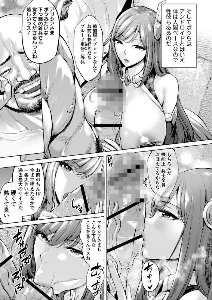 ぶらん乳でい！！ 【通常版】