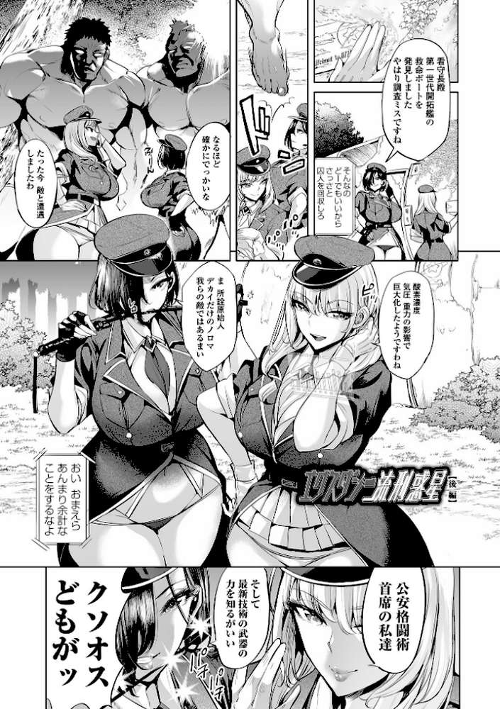 ぶらん乳でい！！ 【通常版】
