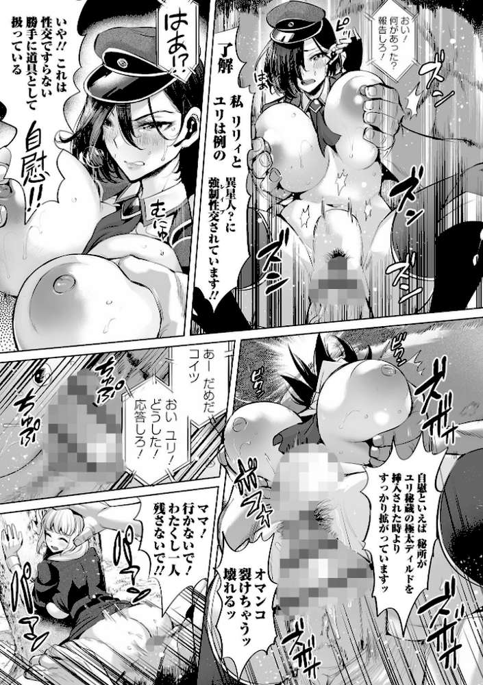 ぶらん乳でい！！ 【通常版】