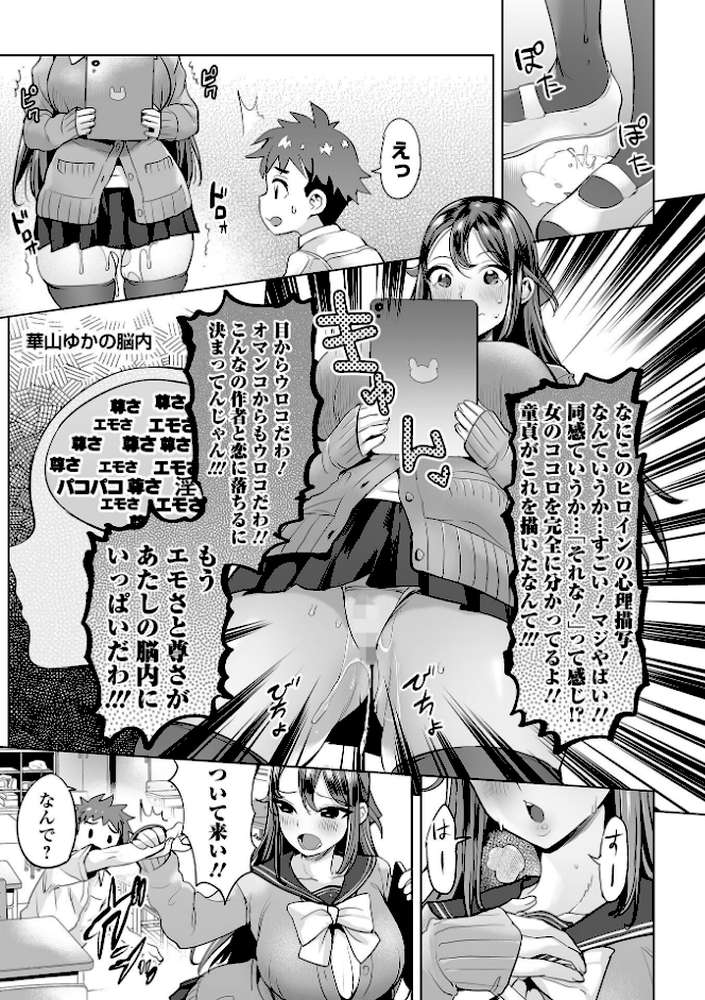 ぶらん乳でい！！ 【通常版】