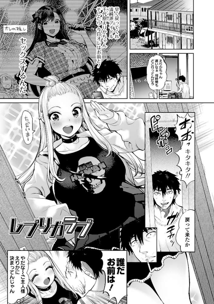 ぶらん乳でい！！ 