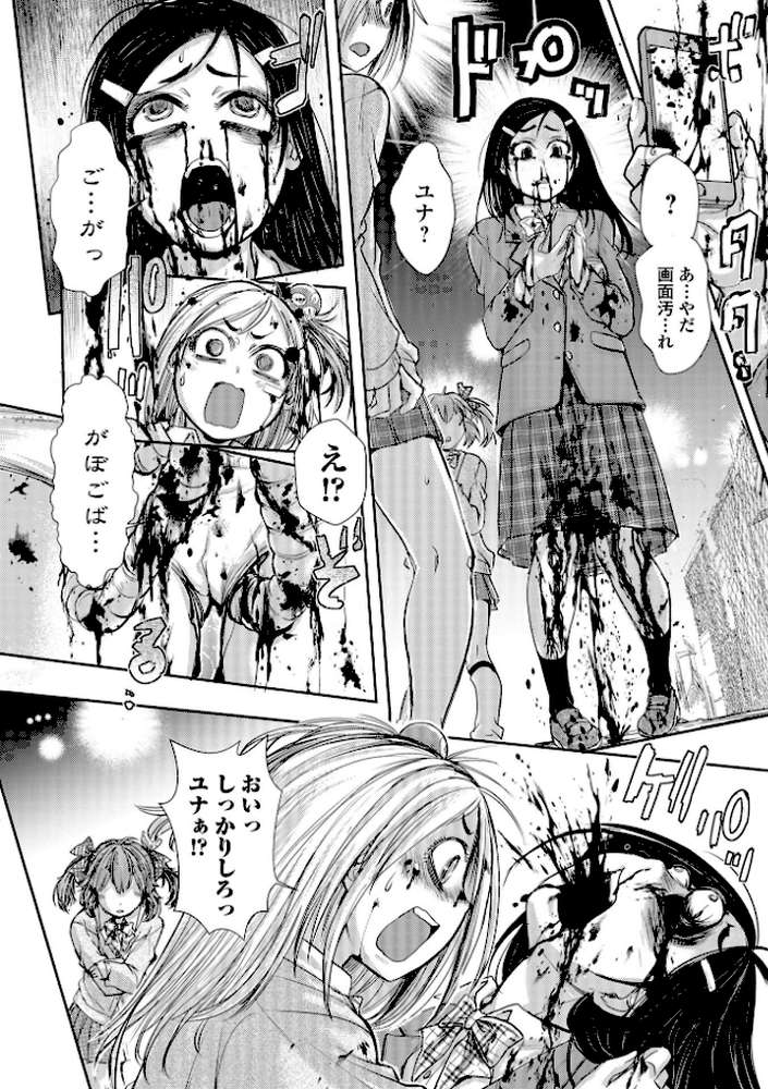 惨黒街ZERO刃 【通常版】