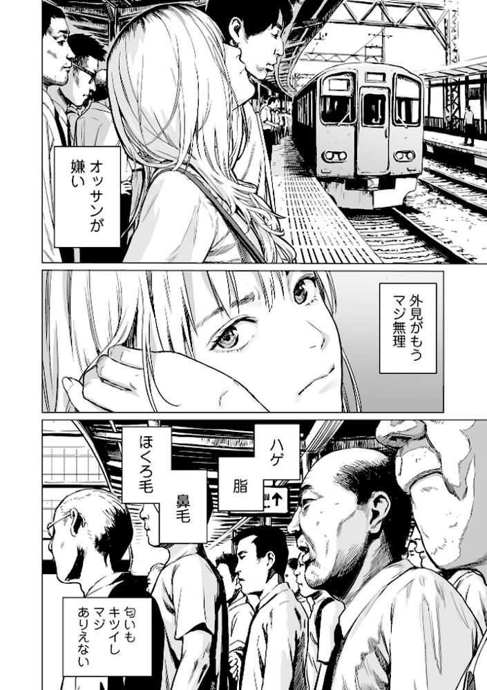 いけにえの森 ハーフ版