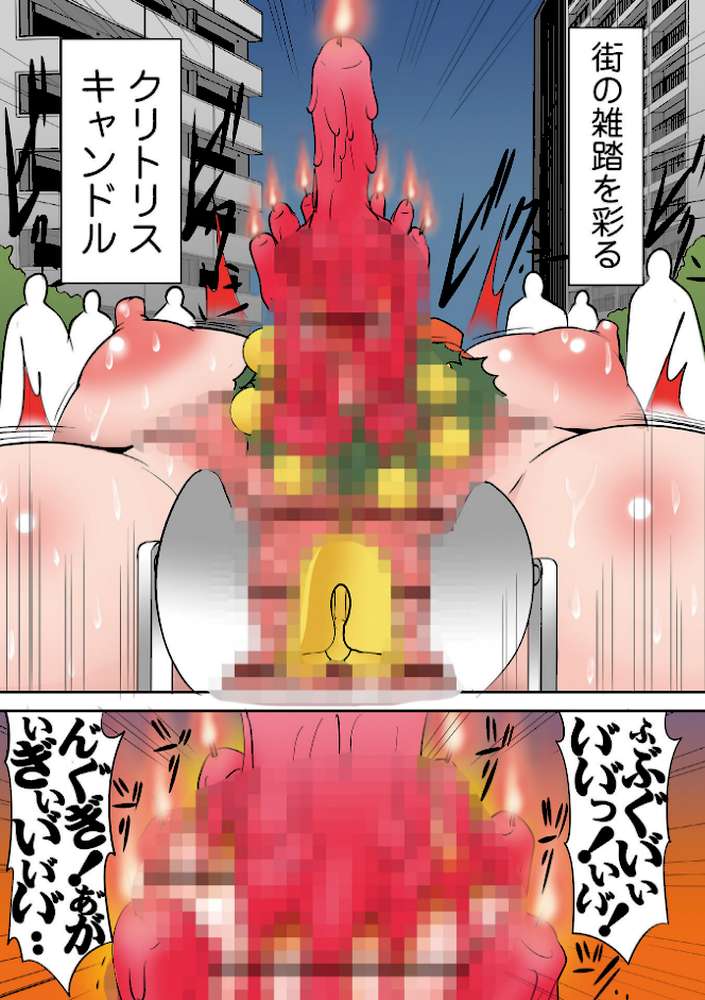 聖マルガレタ学園酷 