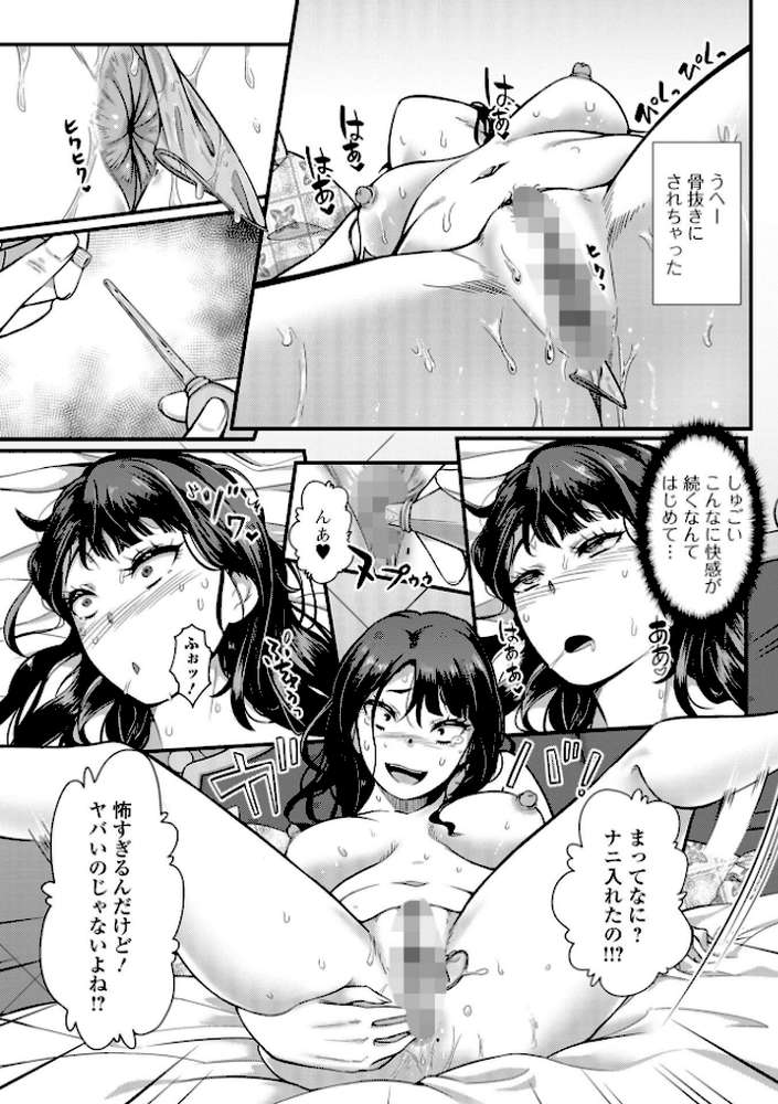 とある娘の排泄情事