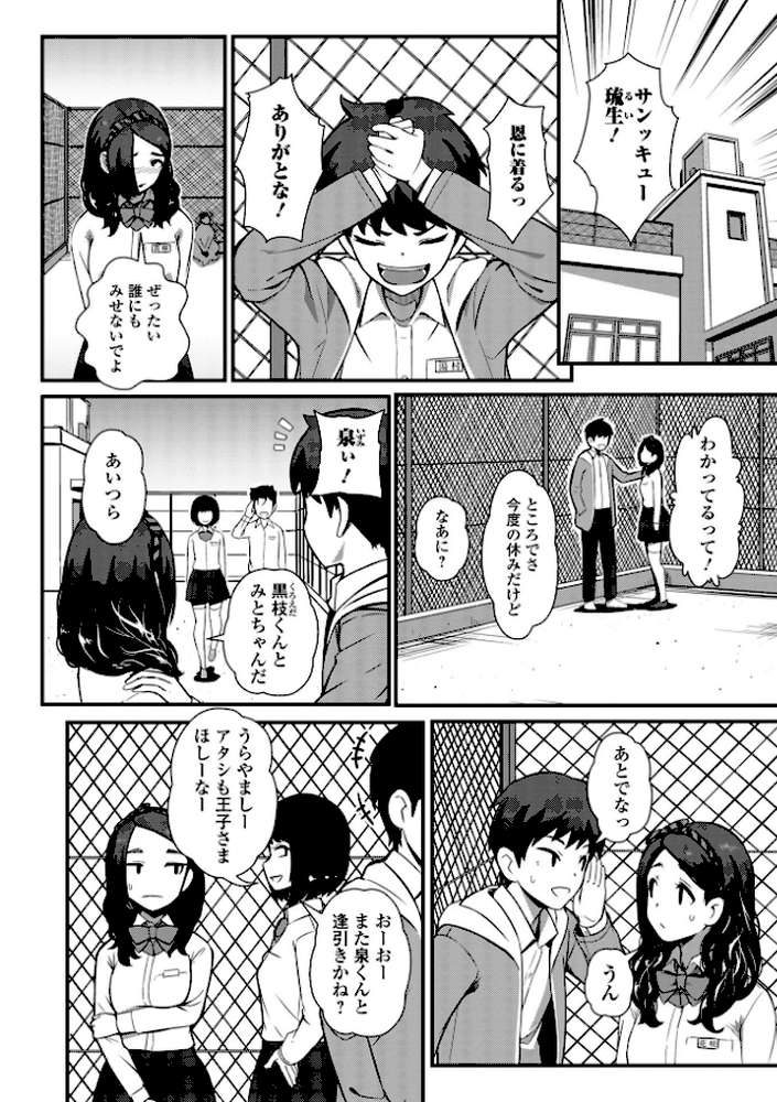 とある娘の排泄情事
