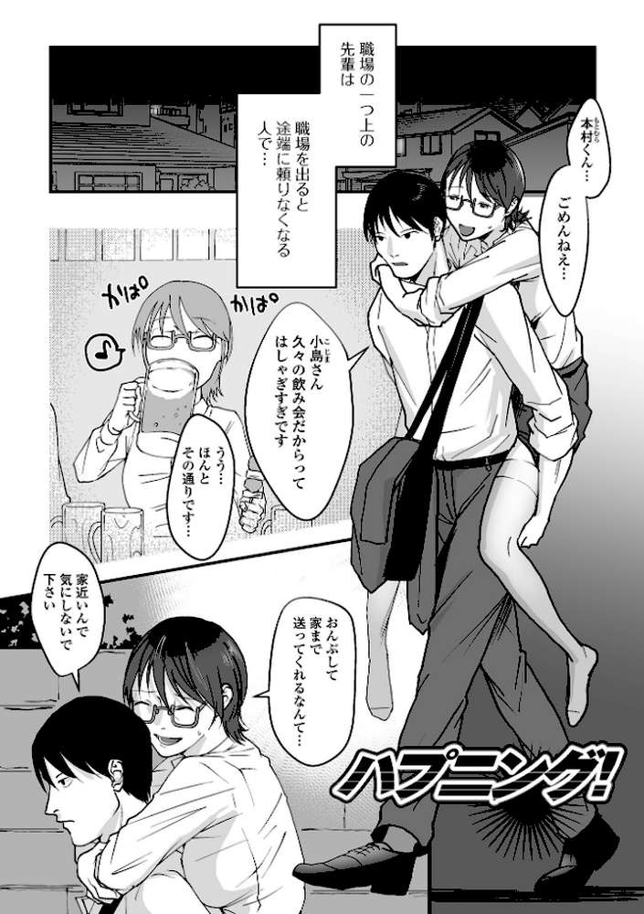 茶色い秘密