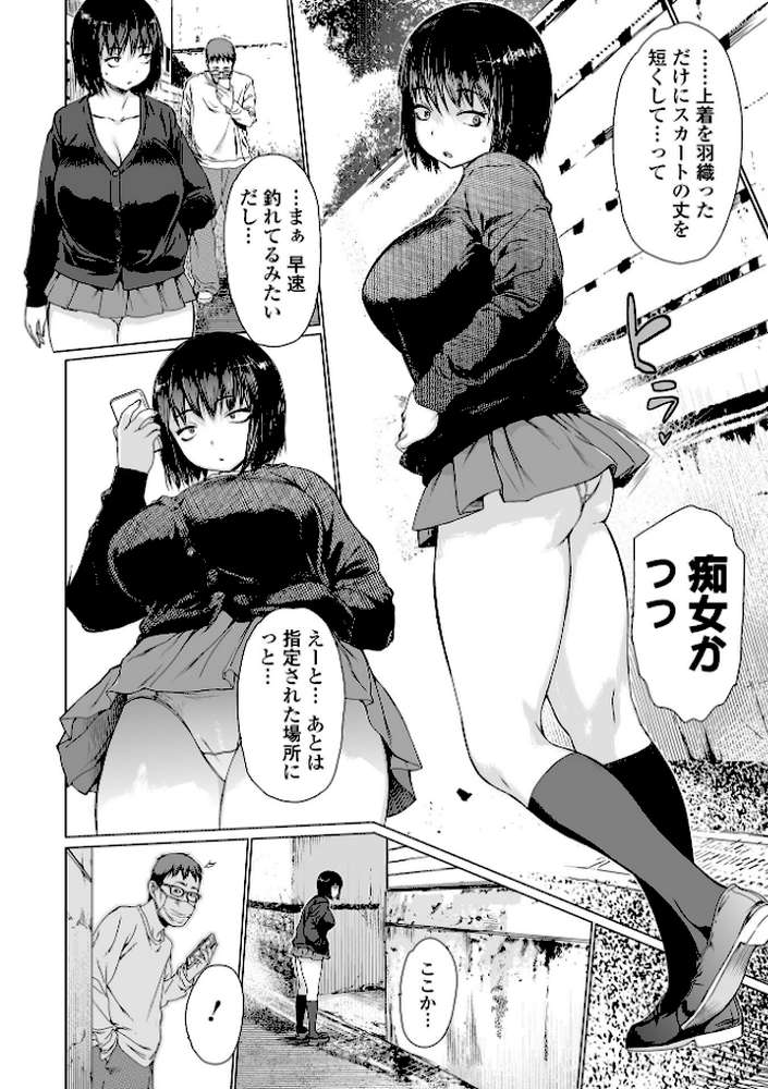 アイドリ 総集編