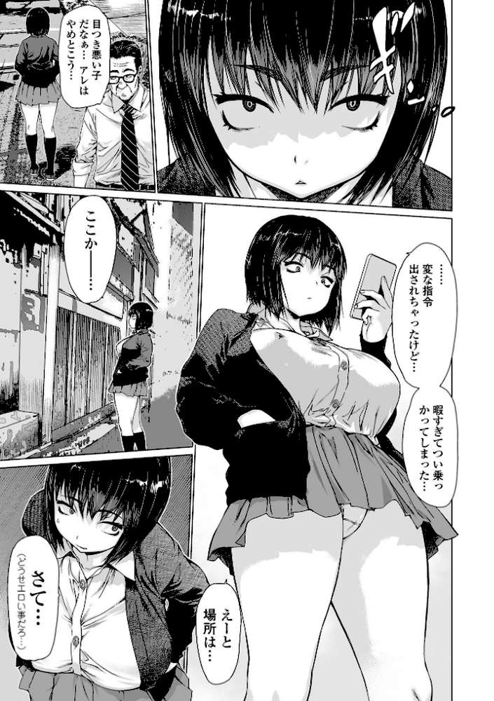 アイドリ 総集編