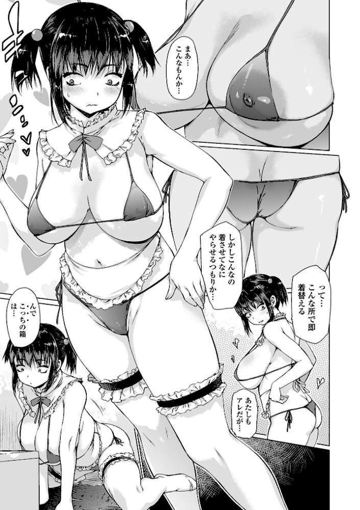 アイドリ 総集編